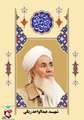  زندگی‌نامه شهید عبدالواحد ریگی